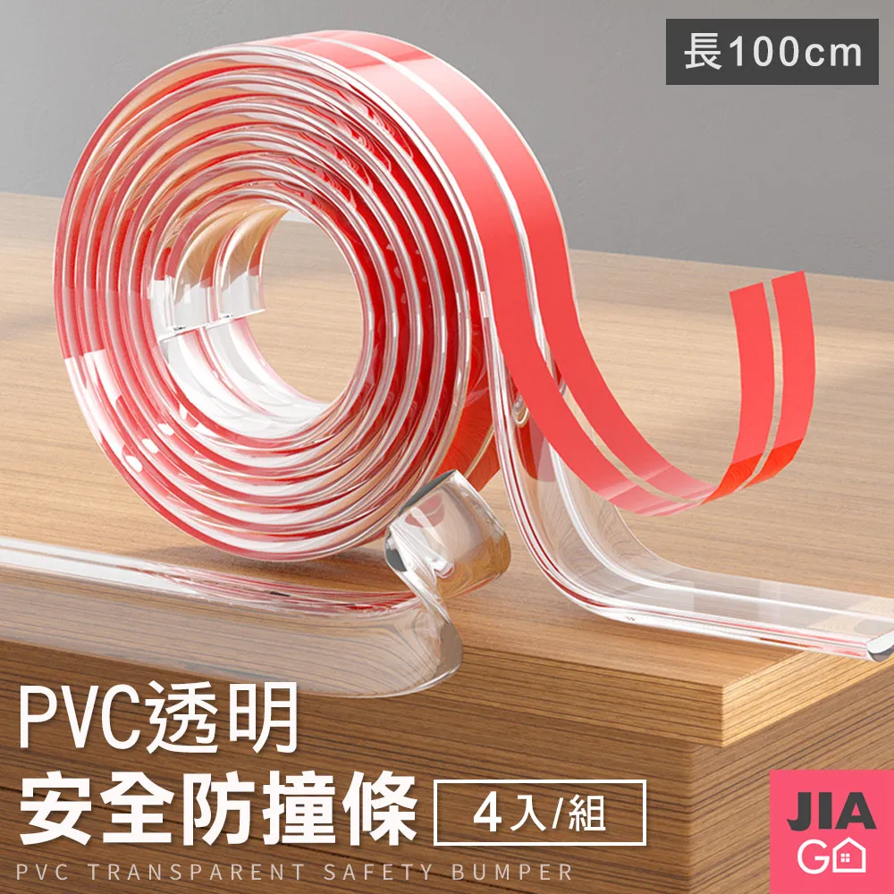 JIAGO PVC防水防塵透明收納袋玩具收納袋 歷史價格詳細信息
