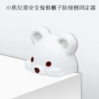 兒童安全小熊掌防撞矽膠護角 4入裝 歷史價格詳細信息