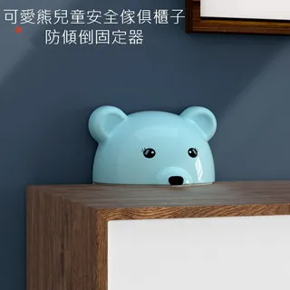 兒童安全小熊掌防撞矽膠護角 4入裝 歷史價格詳細信息