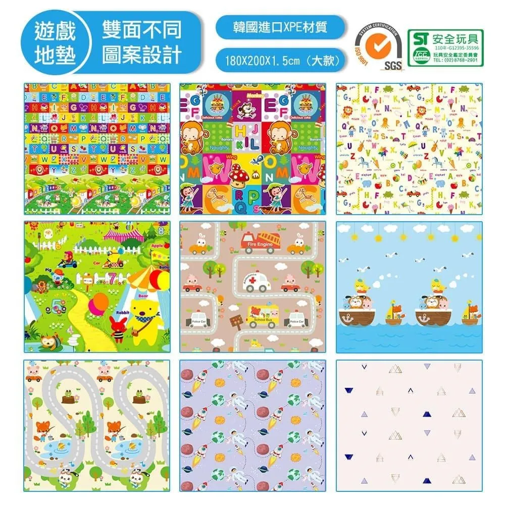 泰山美龍雙面遊戲地墊-巧虎大180x200x1.5cm 歷史價格詳細信息