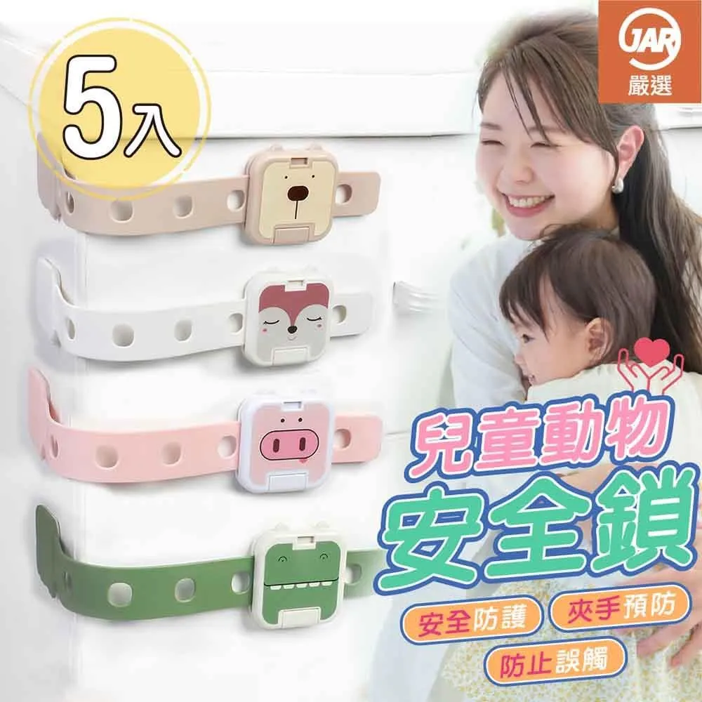 【JAR嚴選】兒童動物搓澡手套(二入組) 歷史價格詳細信息