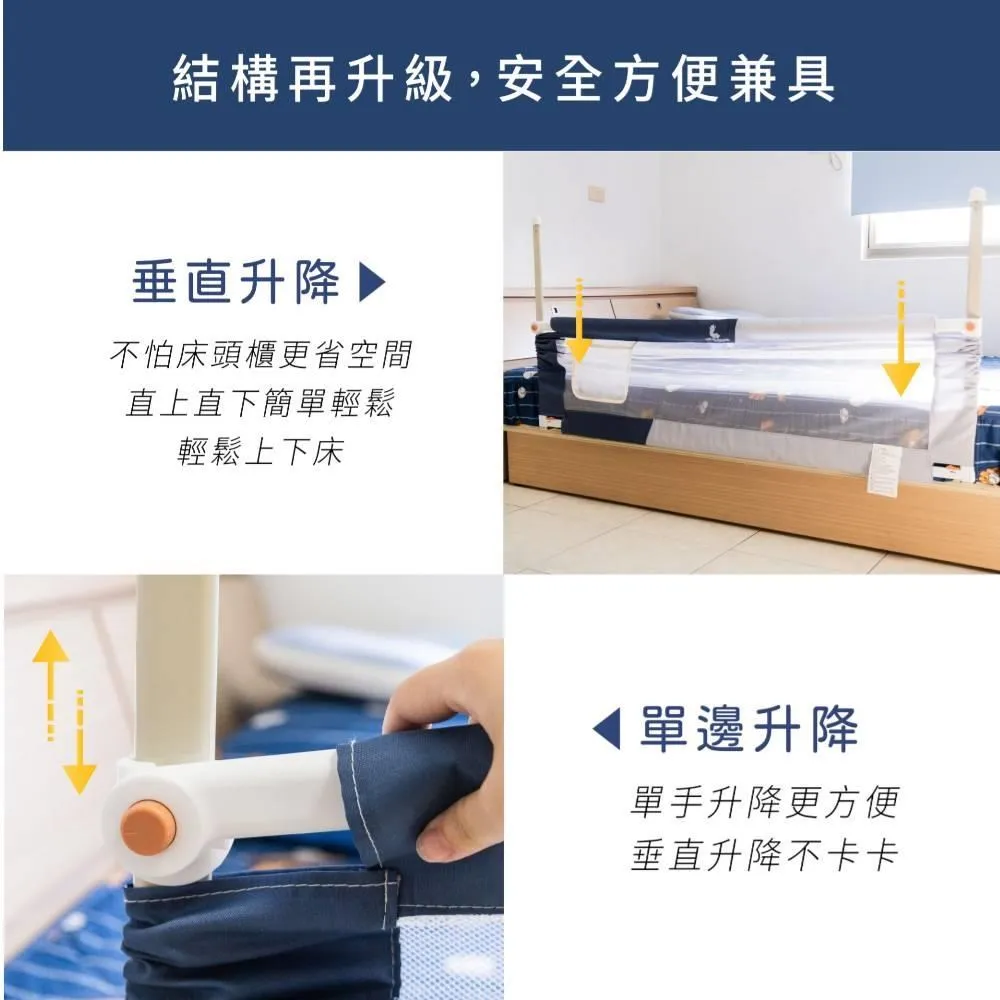 貝貝佳 升降兒童床圍欄 單人床專用 凵型3片組合(免螺絲組裝 不限床厚度) 歷史價格詳細信息