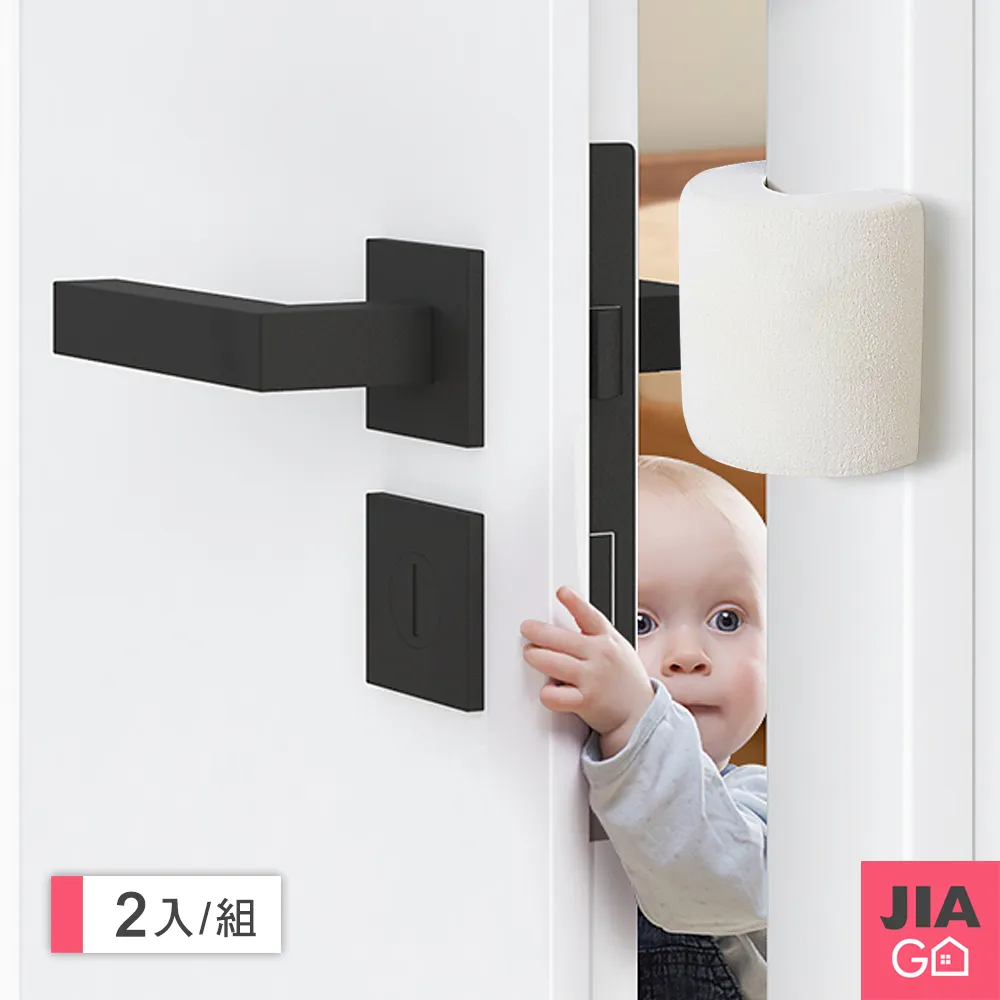 JIAGO 兒童防觸電插座保護蓋(20入/組)-超值6組(共120入) 歷史價格詳細信息