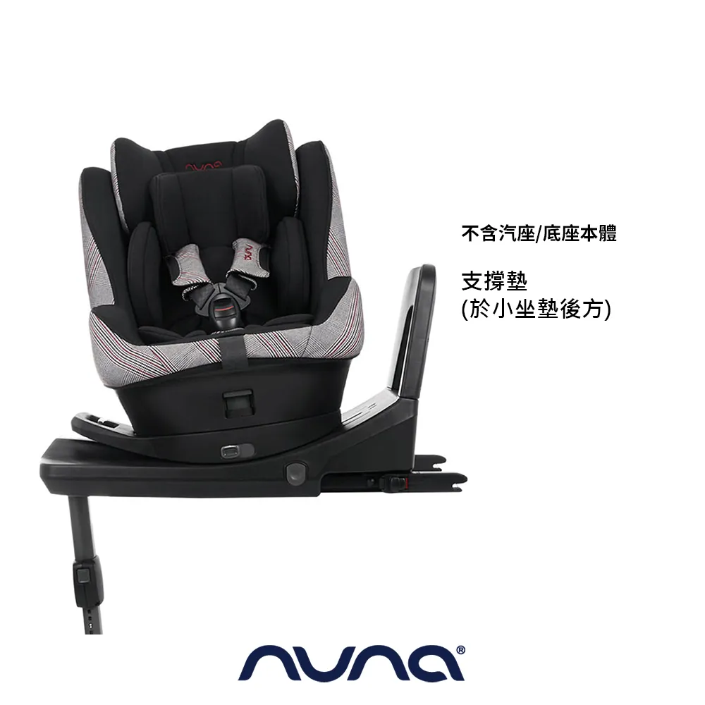 荷蘭NUNA-PRYM兒童安全汽座-冰原灰 歷史價格詳細信息