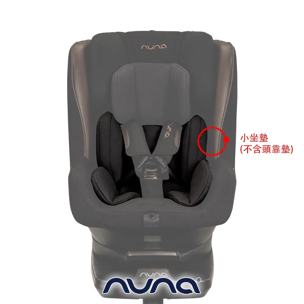 【nuna】PRYM安全汽座專用新生兒頭靠-尊爵銅(配件) 歷史價格詳細信息