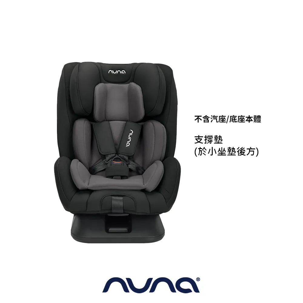 荷蘭NUNA-TRES頭靠套(黑色) 歷史價格詳細信息