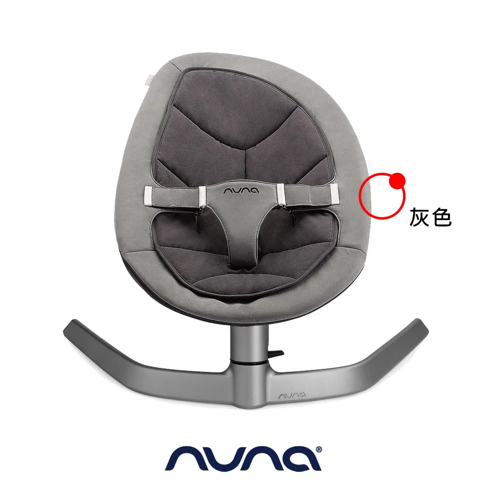 荷蘭NUNA-LEAF搖搖椅-雷鳴灰 歷史價格詳細信息