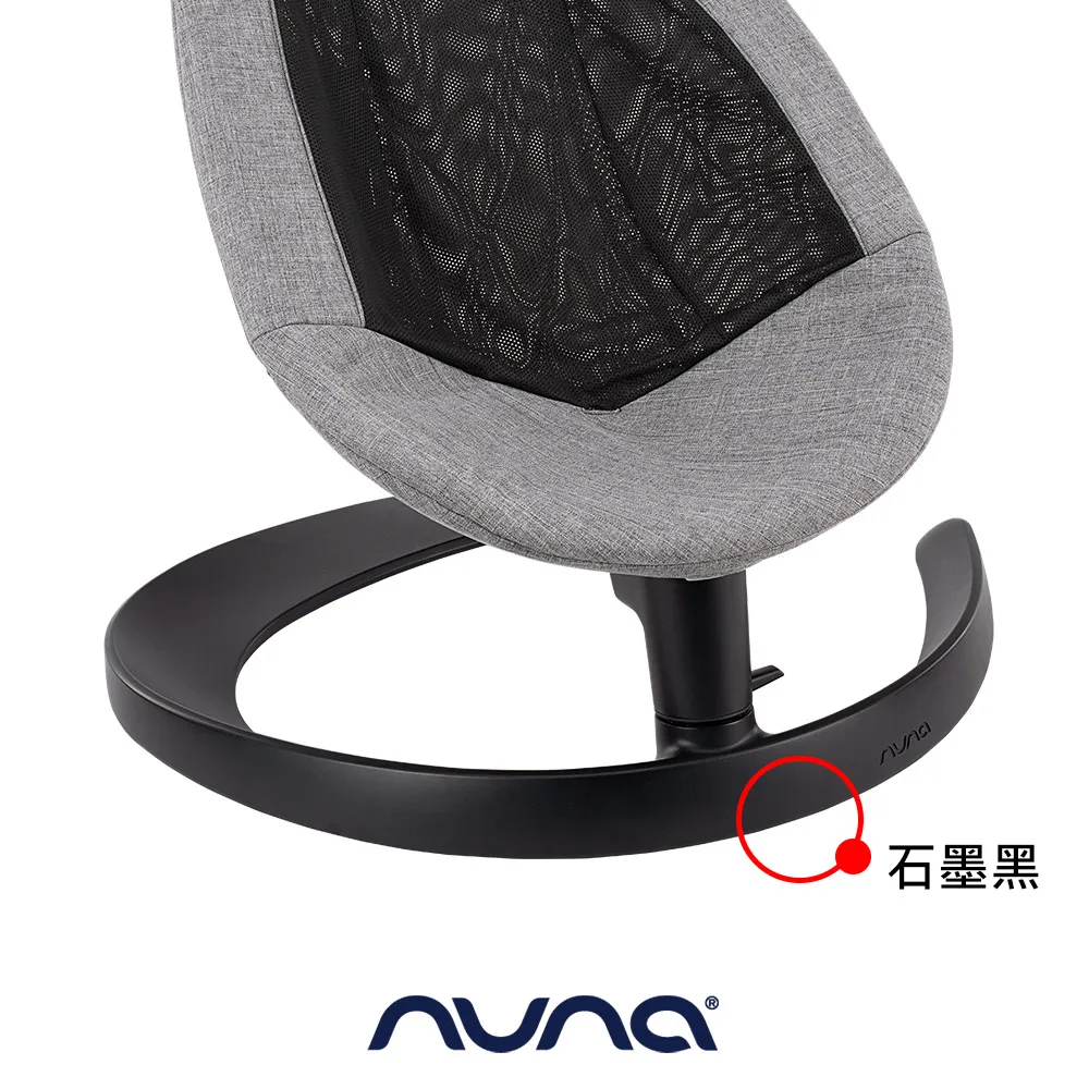 荷蘭NUNA-LEAF搖搖椅-雷鳴灰 歷史價格詳細信息