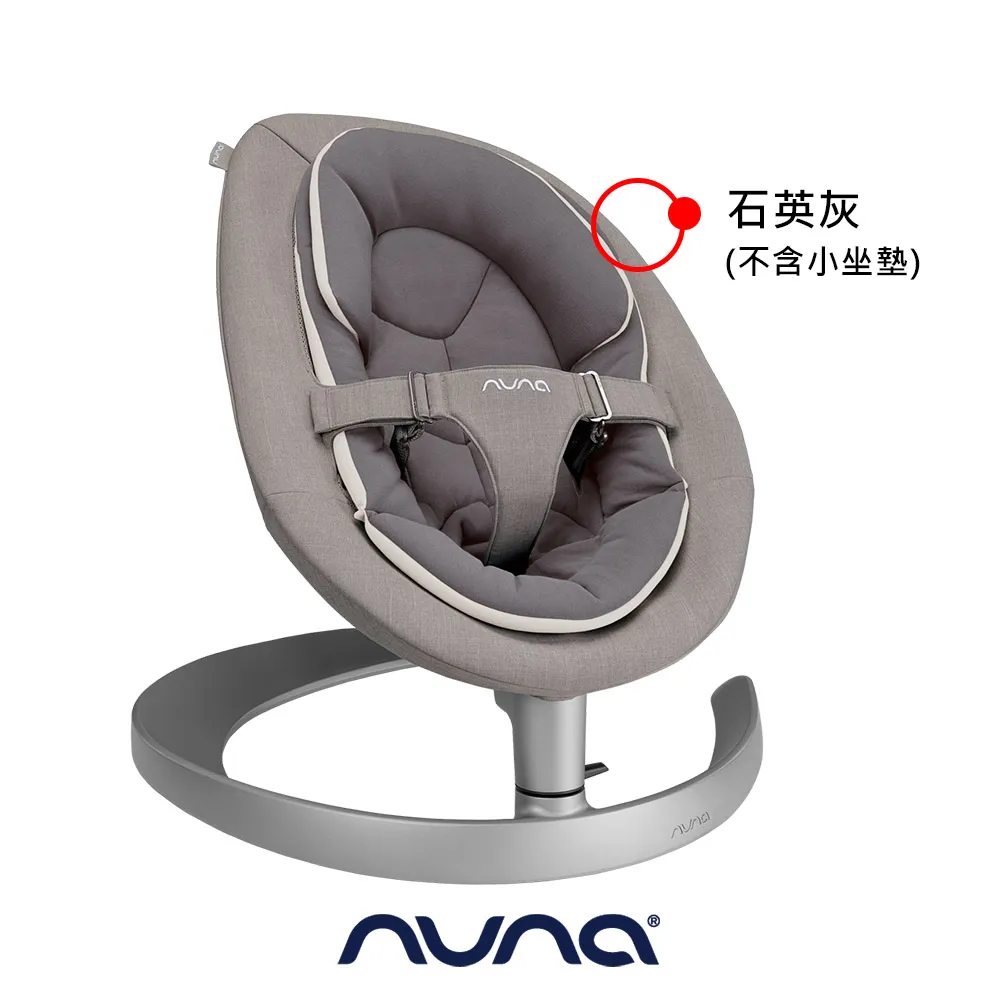 荷蘭NUNA-LEAF搖搖椅-雷鳴灰 歷史價格詳細信息