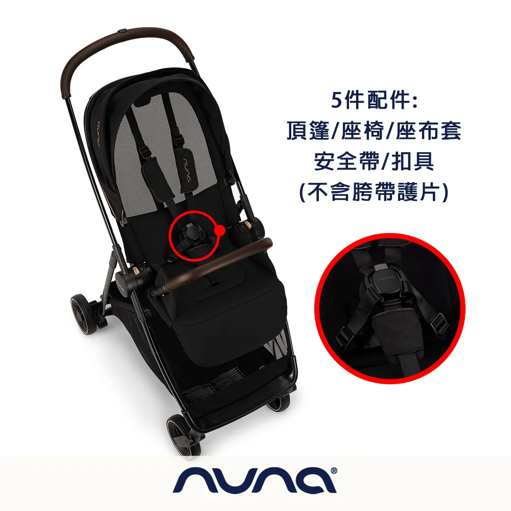 荷蘭NUNA-IXXA手推車-沉穩灰 歷史價格詳細信息