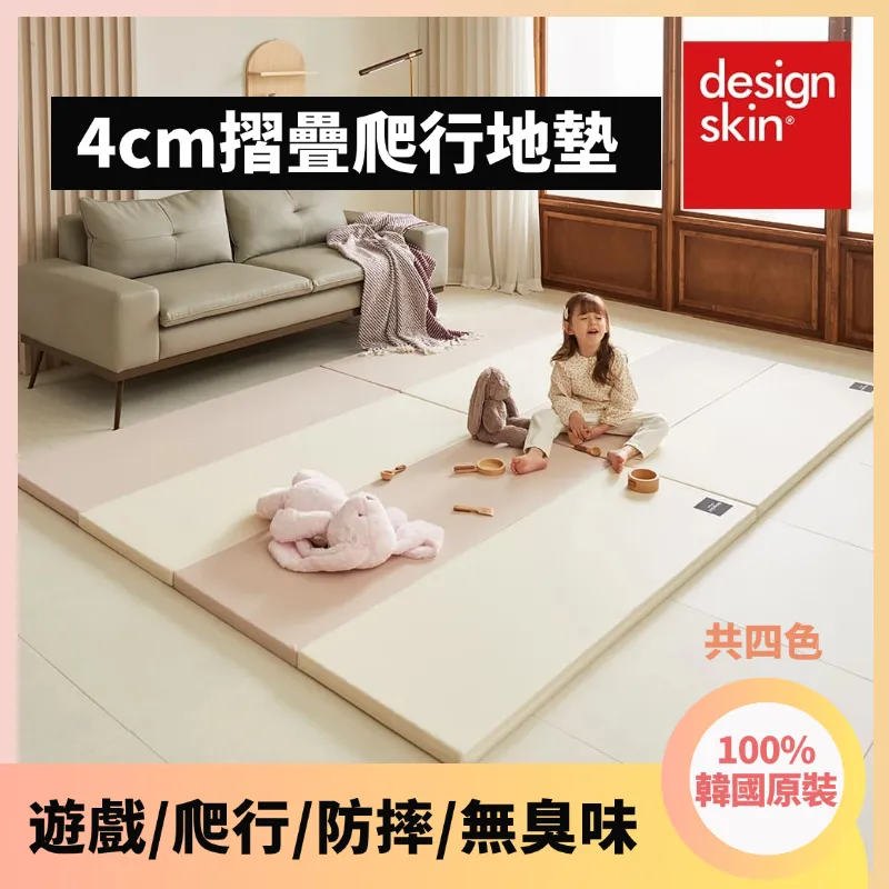 【韓國design skin】紅白連接豆豆椅子/靠枕/抱枕(3入組) 歷史價格詳細信息