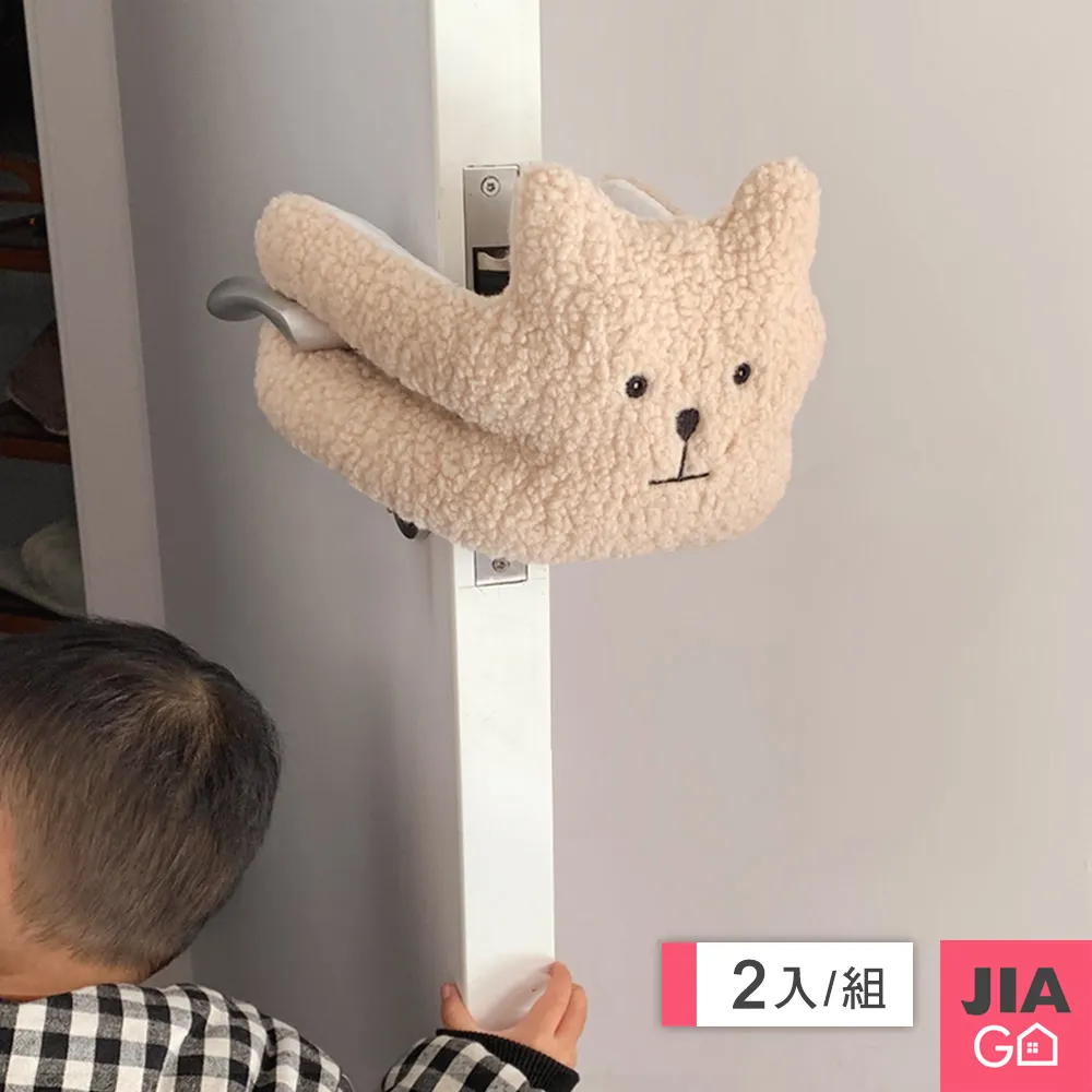 JIAGO 兒童防觸電插座保護蓋(20入/組)-超值6組(共120入) 歷史價格詳細信息