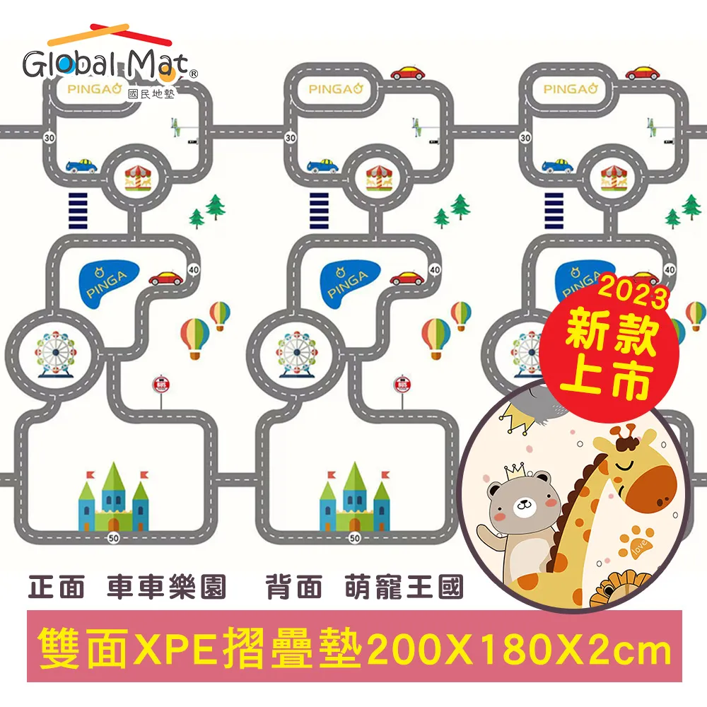 摺疊墊xpe可帶手提袋紙箱包裝180 150 200 160cm釐米室內室外外銷 歷史價格詳細信息