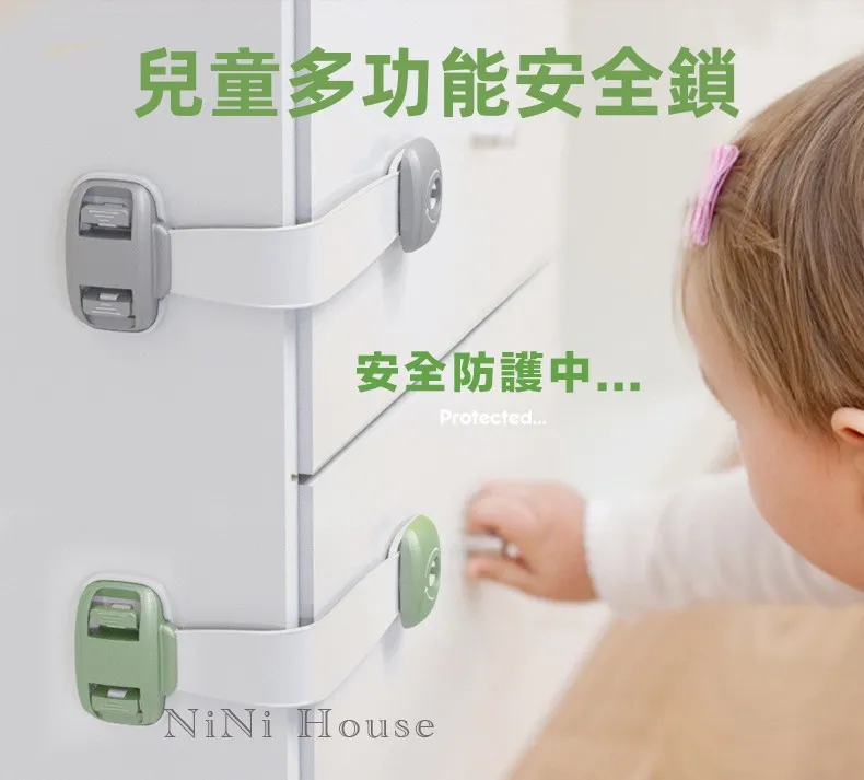 兒童安全鎖  雙按鈕按壓 寶寶安全扣 抽屜鎖 櫃子鎖冰箱鎖 歷史價格詳細信息
