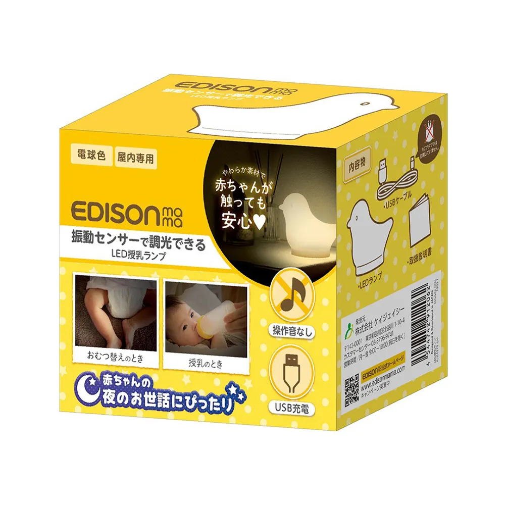 【EDISON 】小巧型嬰幼兒學習餐具組(叉子+湯匙/1歲以上)-兩色任選｜卡多摩 歷史價格詳細信息