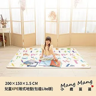 小鹿蔓蔓 Mang Mang 兒童XPE摺疊地墊(4款可選) 歷史價格詳細信息