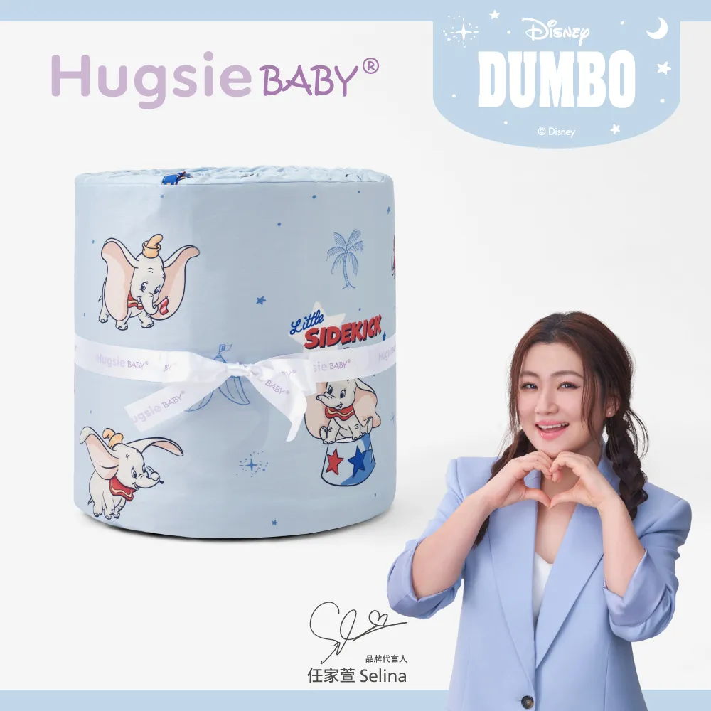 HugsieBABY 嬰兒床圍-大娛樂家(300公分) 歷史價格詳細信息