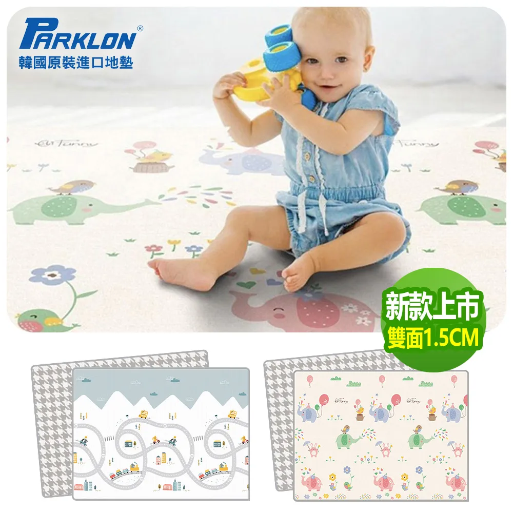 韓國Parklon帕龍 雙面包邊無毒地墊150x200x1.5cm (多款可選)✿蟲寶寶✿ 歷史價格詳細信息