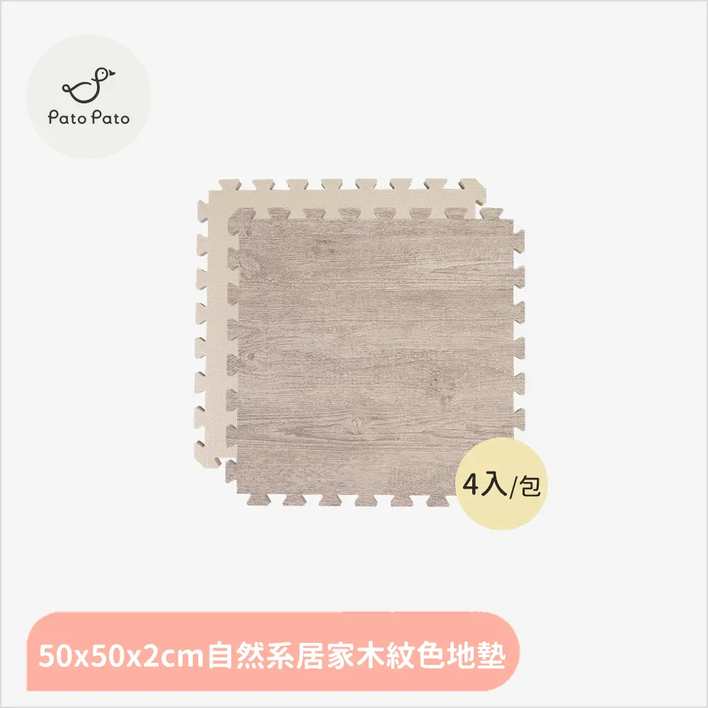 【Pato.Pato】居家安全防撞邊條 56ｘ10ｘ厚度1.2cm／3片入 歷史價格詳細信息