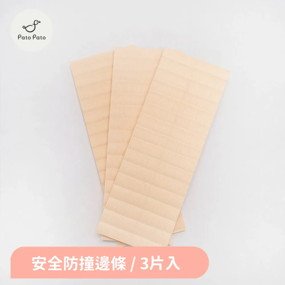 【Pato Pato ｘ 韓國Rico Baby】寶寶外出必備21件禮盒組／彌月禮／寶寶禮／生日禮 歷史價格詳細信息