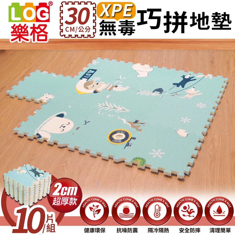 LOG 樂格 南極密語 爬行地墊 通過BSMI商檢局認證字號M39687 歷史價格詳細信息