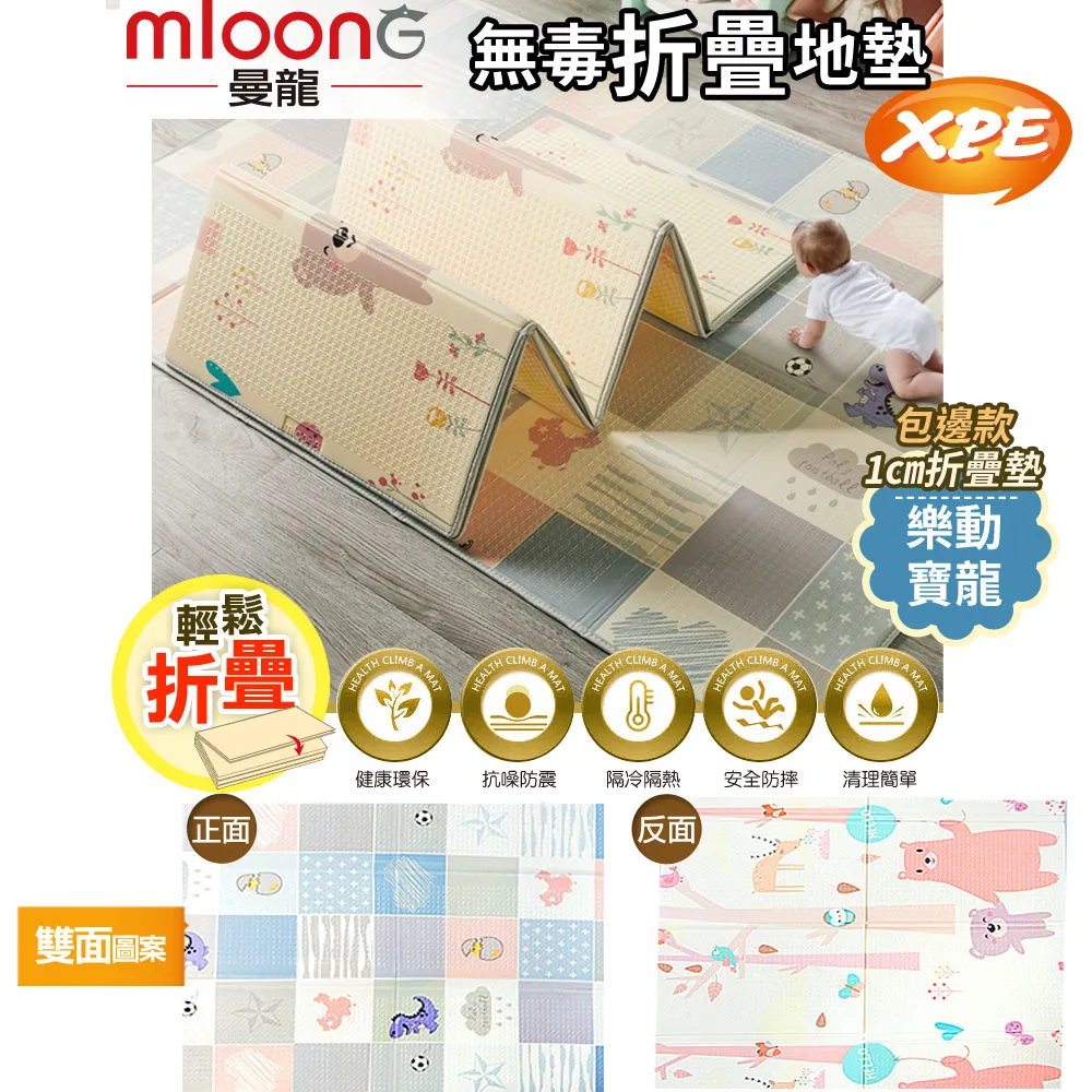 曼龍寶寶防摔學步走路護頭枕防後摔帽嬰兒童防撞頭部保護墊防摔枕 歷史價格詳細信息