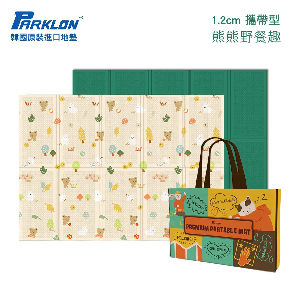 韓國Parklon攜帶式折疊地墊  遊戲墊 爬行墊 寶寶地墊 遊戲地墊 折疊地墊【原廠公司貨】 歷史價格詳細信息