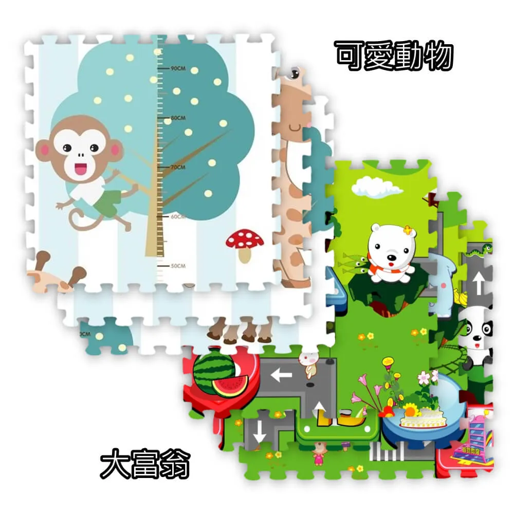 BabyBabe-環保EPE安全巧拼地墊-雙面組合(A/B/C)六片裝(93821) 歷史價格詳細信息