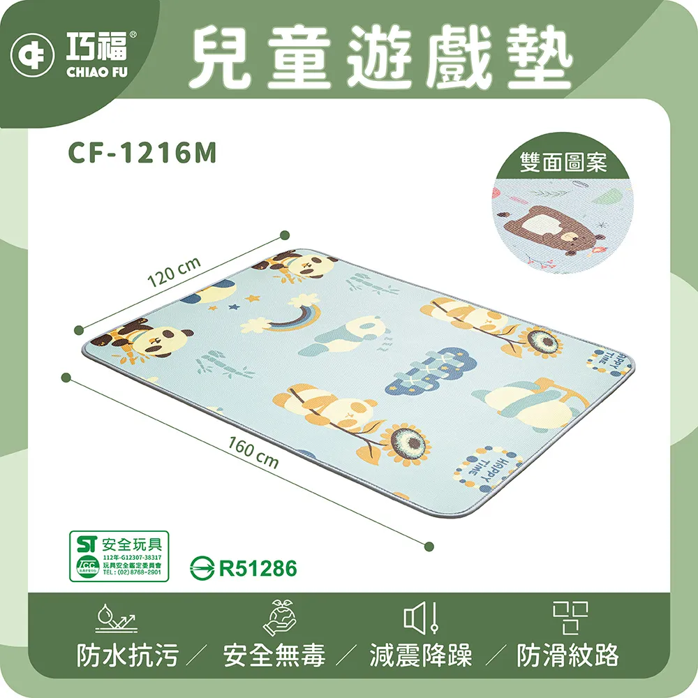 【巧福】兒童遊戲圍欄地墊組 CF-1518SET(遊戲圍欄/嬰兒圍欄/遊戲床/球池/寵物圍欄/SGS認證) 歷史價格詳細信息