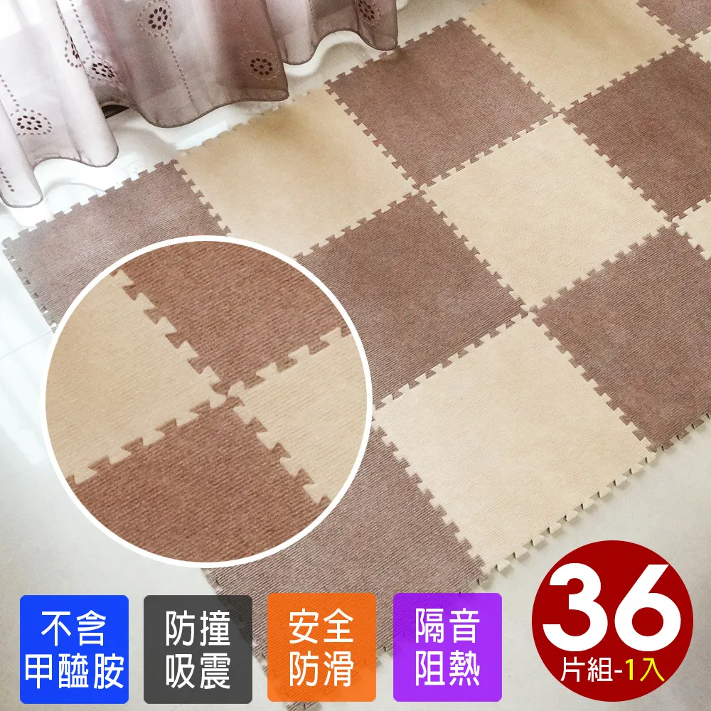 磨毛巧拼地墊-20入(藍色+粉紅/180片) 歷史價格詳細信息