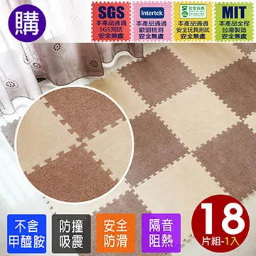 磨毛巧拼地墊-20入(藍色+粉紅/180片) 歷史價格詳細信息