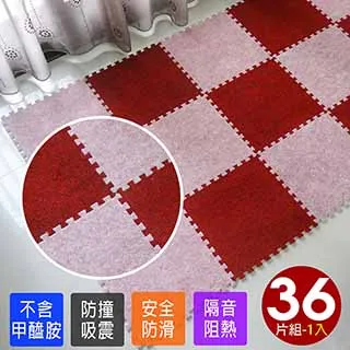 4片 紅色心形法式編織針織衣領蕾絲花片 花邊拼布貼布補丁 DIY手工藝, Y368p834_pack4 歷史價格詳細信息