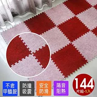 磨毛巧拼地墊-20入(藍色+粉紅/180片) 歷史價格詳細信息