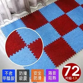 磨毛巧拼地墊-20入(藍色+粉紅/180片) 歷史價格詳細信息