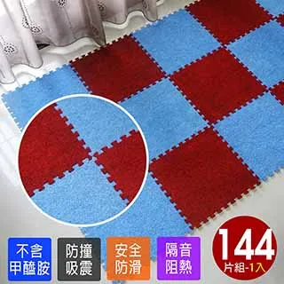 磨毛巧拼地墊-20入(藍色+粉紅/180片) 歷史價格詳細信息