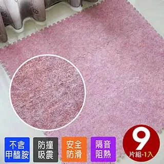 磨毛巧拼地墊-1入(紅色/9片) 歷史價格詳細信息