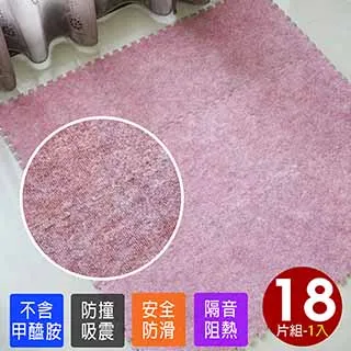 磨毛巧拼地墊-2入(18片) 歷史價格詳細信息