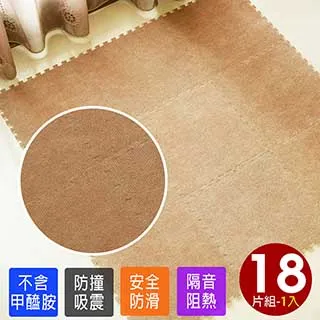 磨毛巧拼地墊-2入(18片) 歷史價格詳細信息