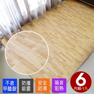 高級熱感厚鐵灰木紋62CM大地墊-2入(12片) 歷史價格詳細信息