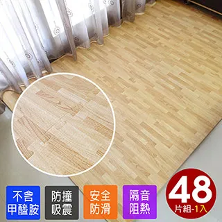 高級熱感厚鐵灰木紋62CM大地墊-2入(12片) 歷史價格詳細信息