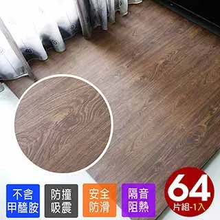 大橡木紋加厚1.5地墊-淺色1入(4片) 歷史價格詳細信息