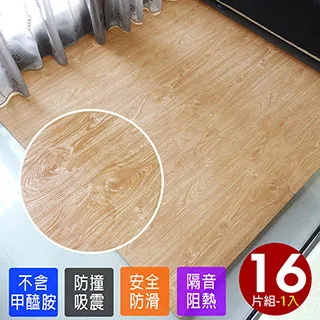 大橡木紋加厚1.5地墊-淺色1入(4片) 歷史價格詳細信息