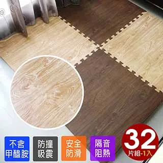 大橡木紋加厚1.5地墊-淺色1入(4片) 歷史價格詳細信息