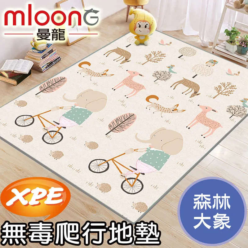 Mloong 曼龍 XPE環保無毒爬行地墊150x180 -森林大象 歷史價格詳細信息