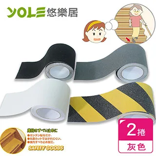 【YOLE悠樂居】金鋼砂防水防滑耐磨膠帶10cm*5米-黑色(2捲) 歷史價格詳細信息