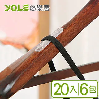 【YOLE悠樂居】日本矽膠寬衣架自黏防滑貼(20入x6包) 歷史價格詳細信息
