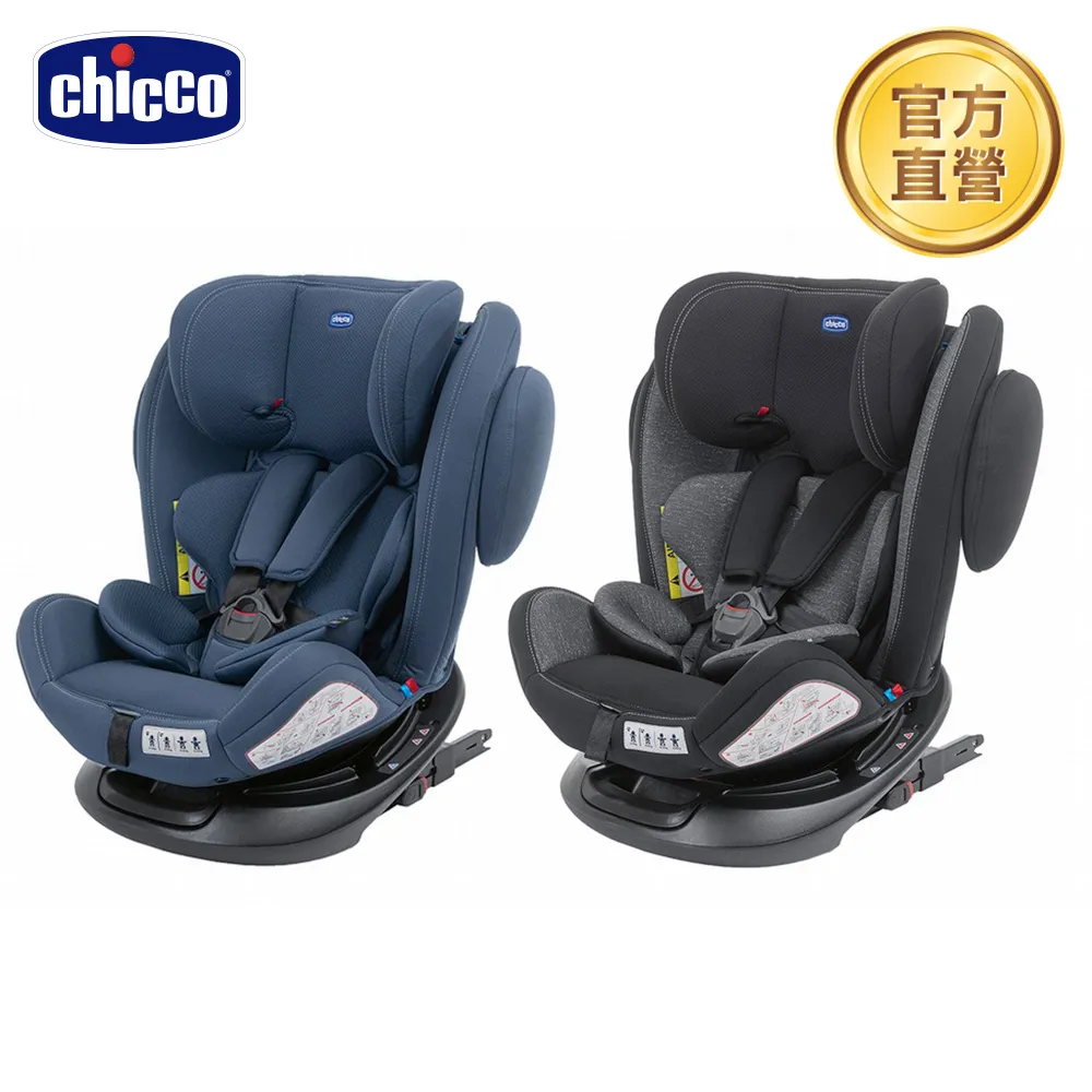 【Chicco】Unico 0123 Isofit安全汽座+Pocket snack攜帶式輕巧餐椅座墊(多色可選) 歷史價格詳細信息
