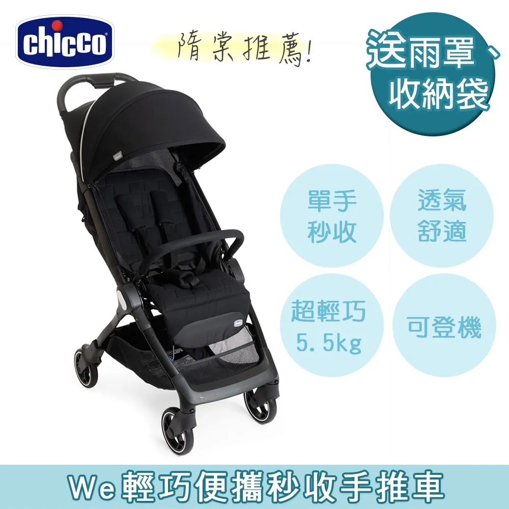 chicco-無線遙控賽車(含遙控器)-法拉利 R/C 玩具 汽車 歷史價格詳細信息