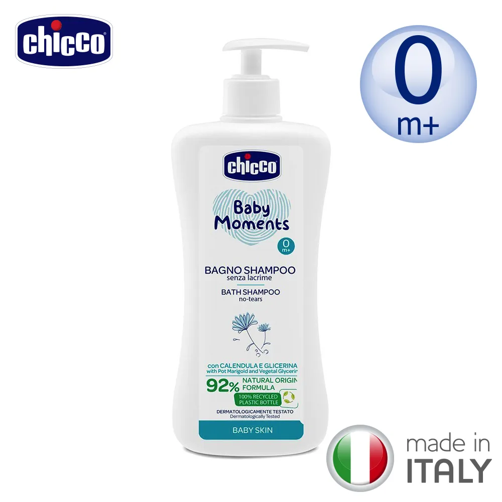 chicco 寶貝嬰兒洗髮 / 沐浴露 （溫和不流淚配方）200ml  維康 歷史價格詳細信息