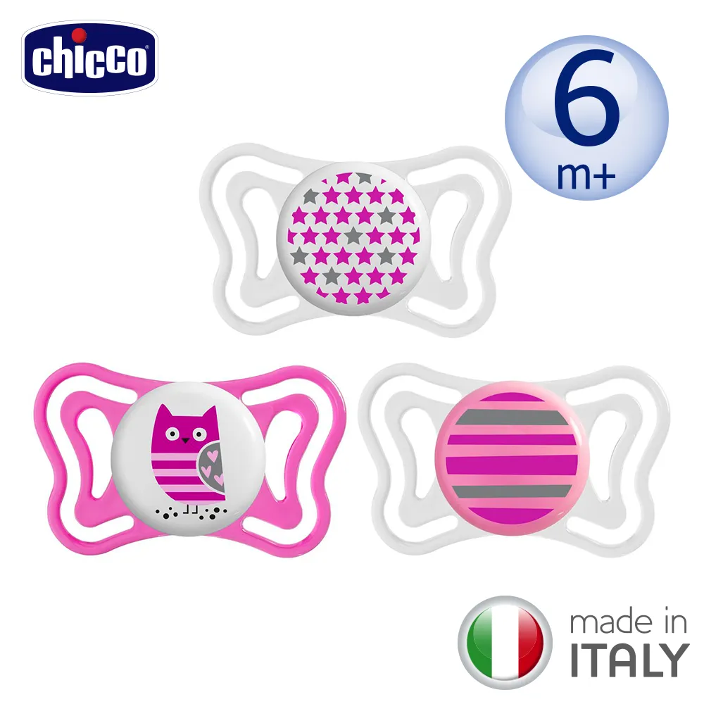 【Chicco】舒適哺乳-輕量透氣安撫奶嘴2入組(顏色隨機出貨) 歷史價格詳細信息
